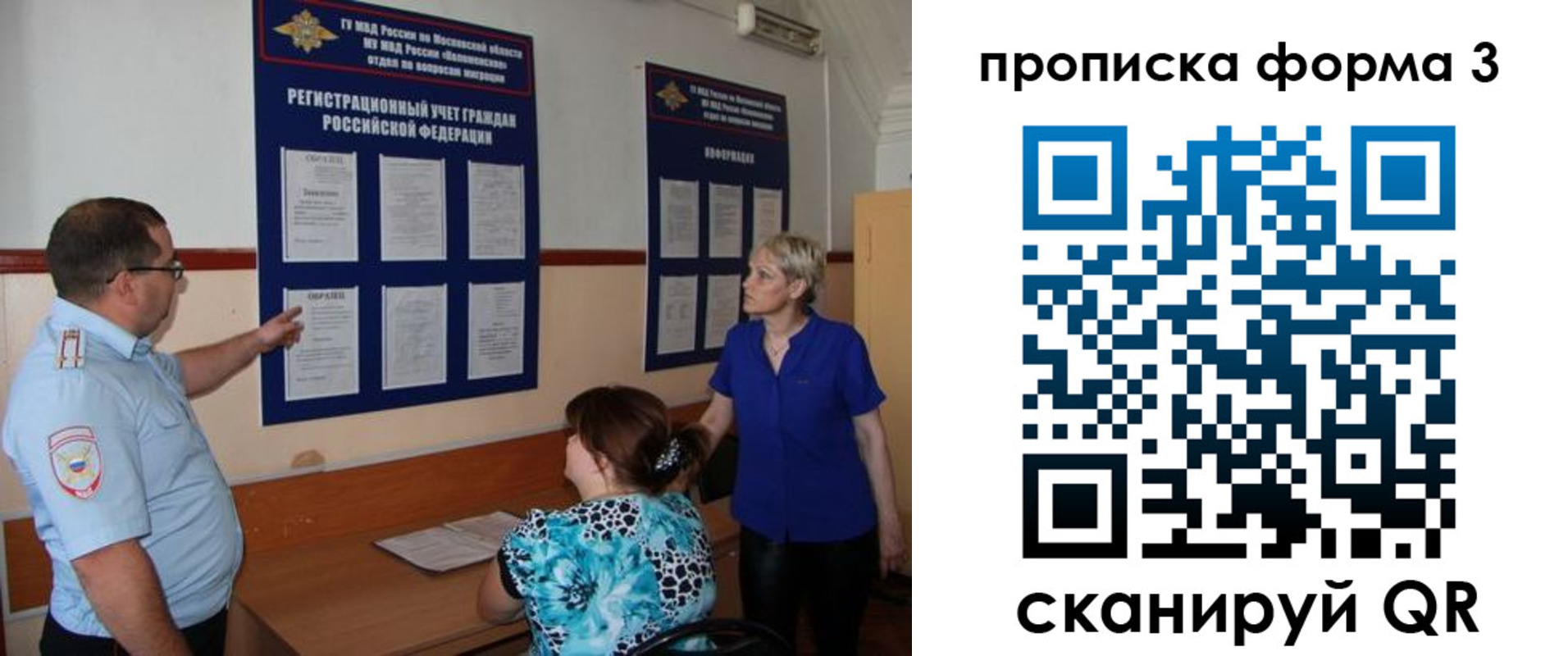 регистрация в Татарстане