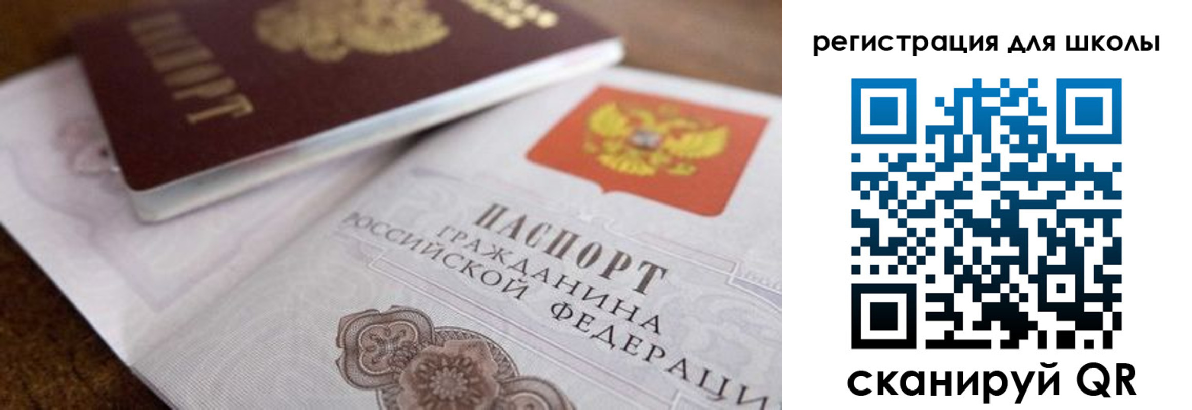 прописка для работы в Татарстане