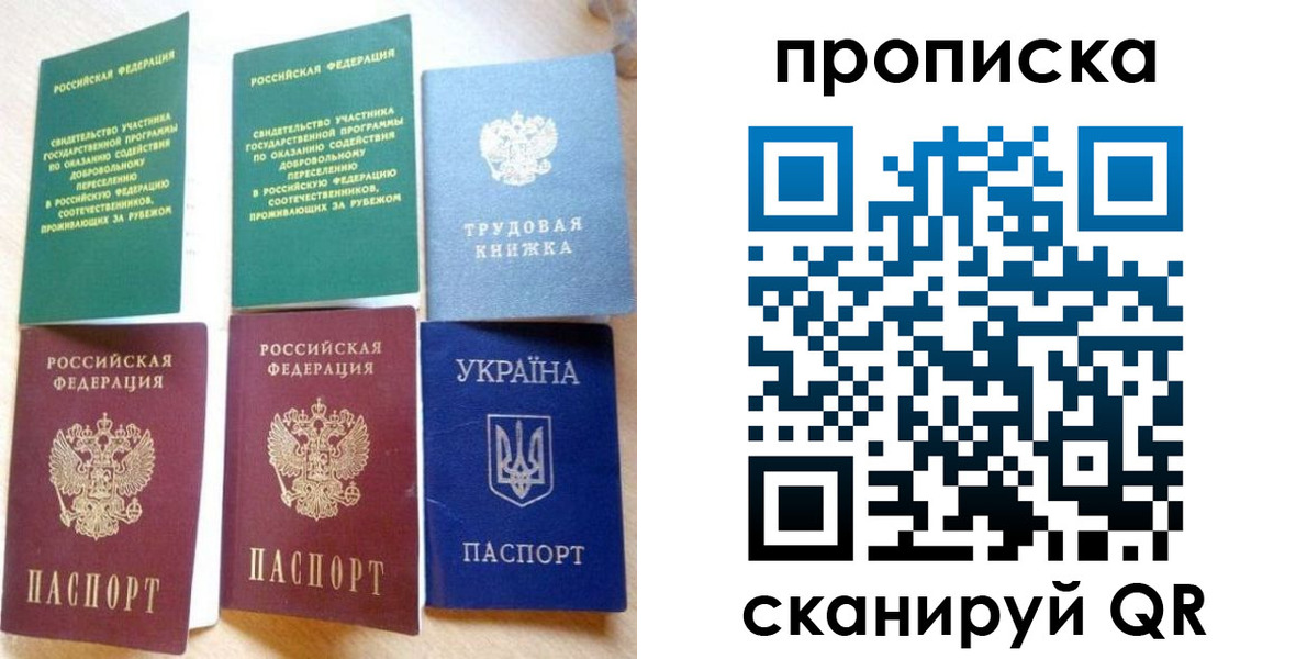 временная регистрация адрес в Татарстане
