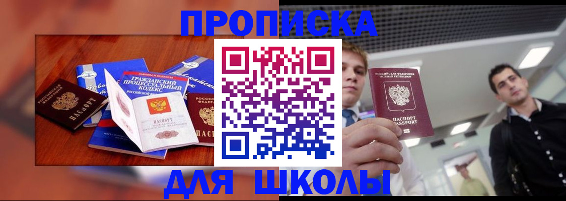 временная регистрация адрес в Татарстане