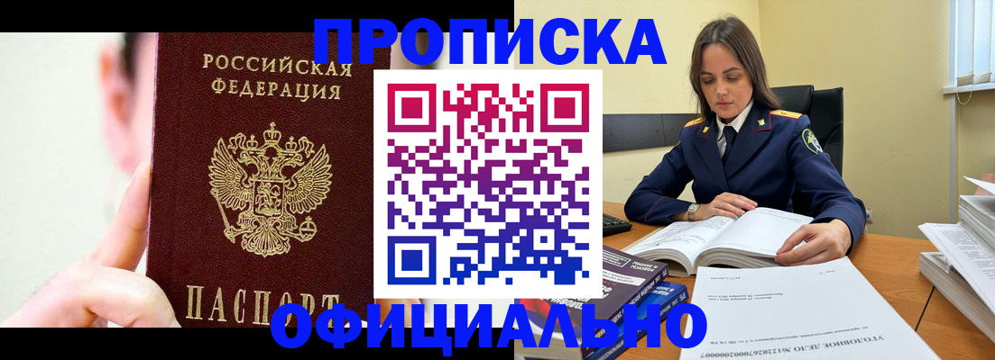регистрация для дет. сада в Татарстане